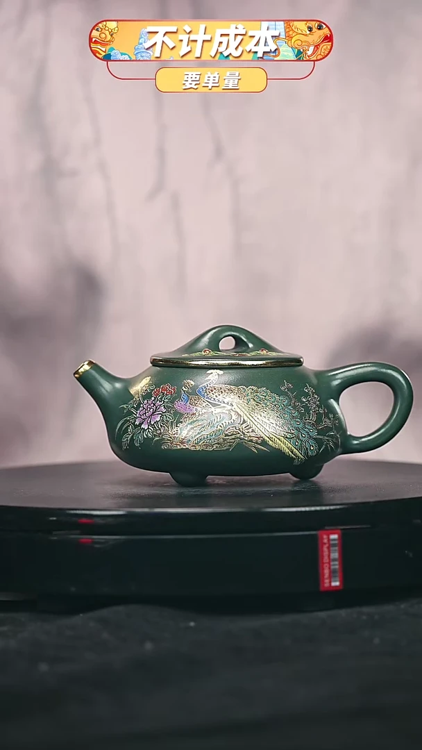 【闪购商品】宜兴原矿高端紫砂