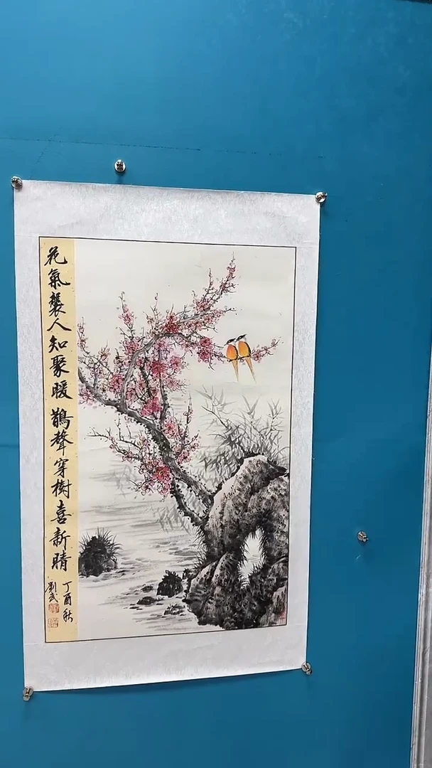 国画闪电购刘武绘画20