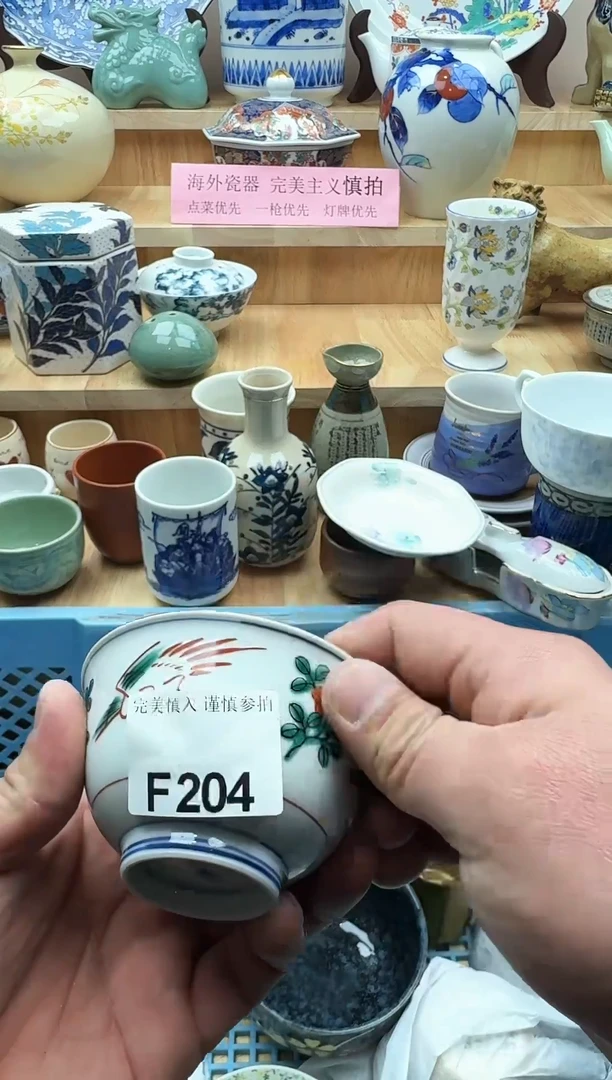 【闪购商品】碟204