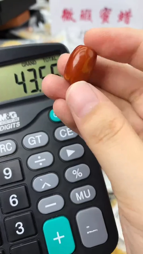 未镶嵌琥珀珠宝奇石97