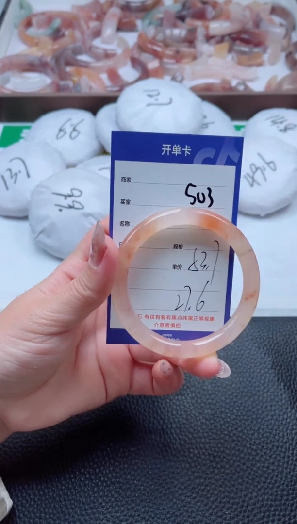 【闪购商品】石英质玉手镯未镶嵌503-53