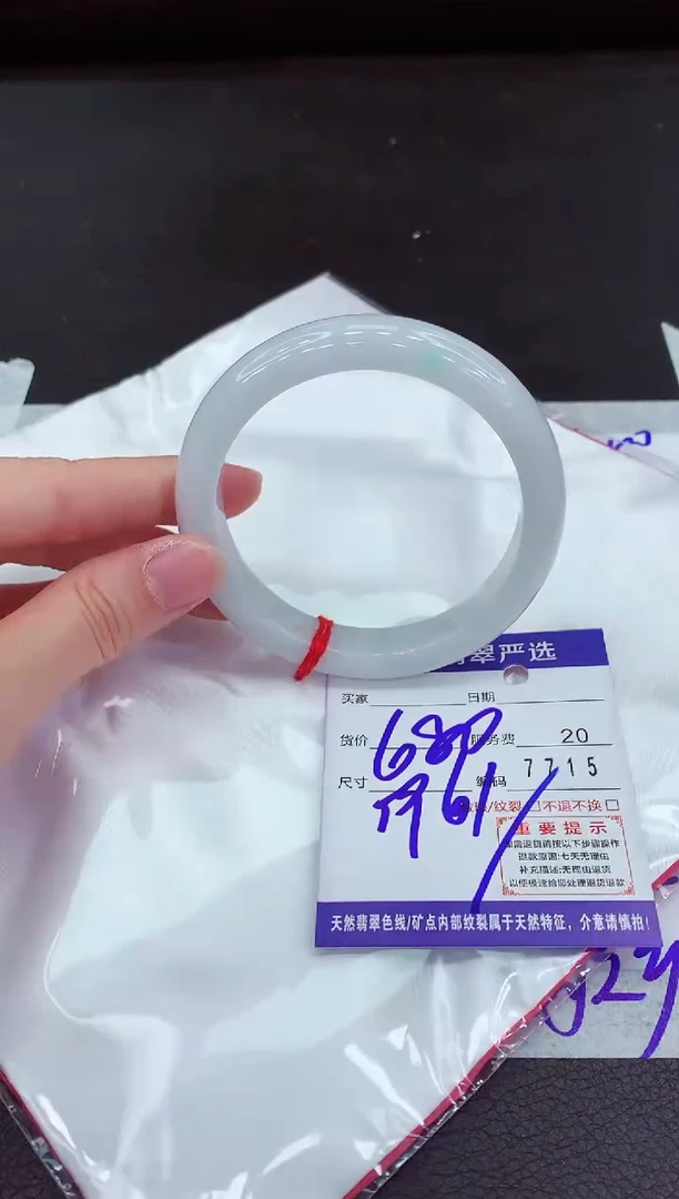 翡翠手镯未镶嵌1111111111111