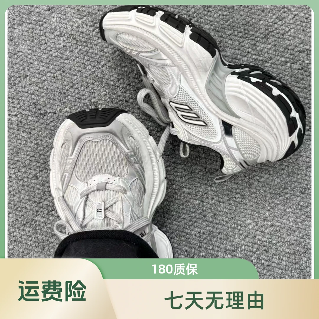 10XL男女同款老爹鞋做旧脏脏鞋时尚百搭潮流爆款厚底增高休闲10xl