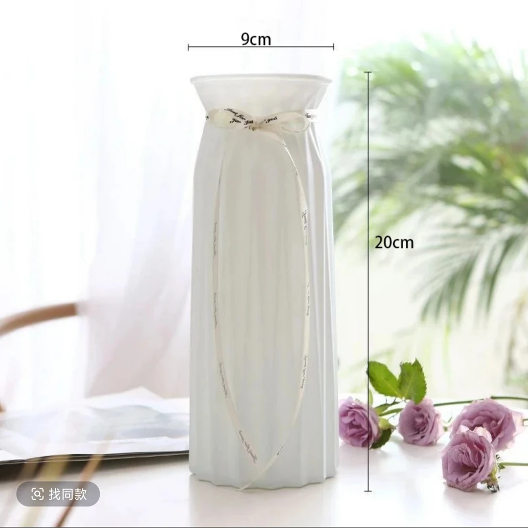 买一送一简约白色折纸塑料仿陶瓷树脂花瓶勿忘我专用插花摆件