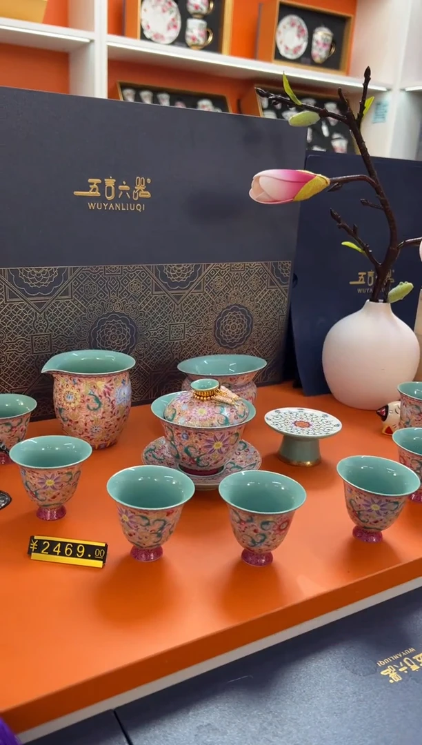 瓷片小乔闪电购链接
