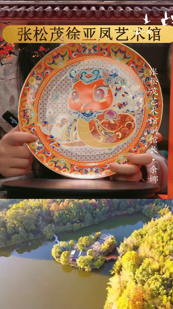 【闪购商品】摆件景德镇陶瓷摆件w134