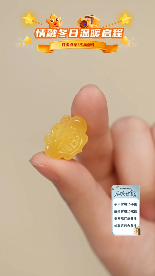 琥珀未镶嵌珠宝奇石微瑕有问题只打孔-介意勿拍