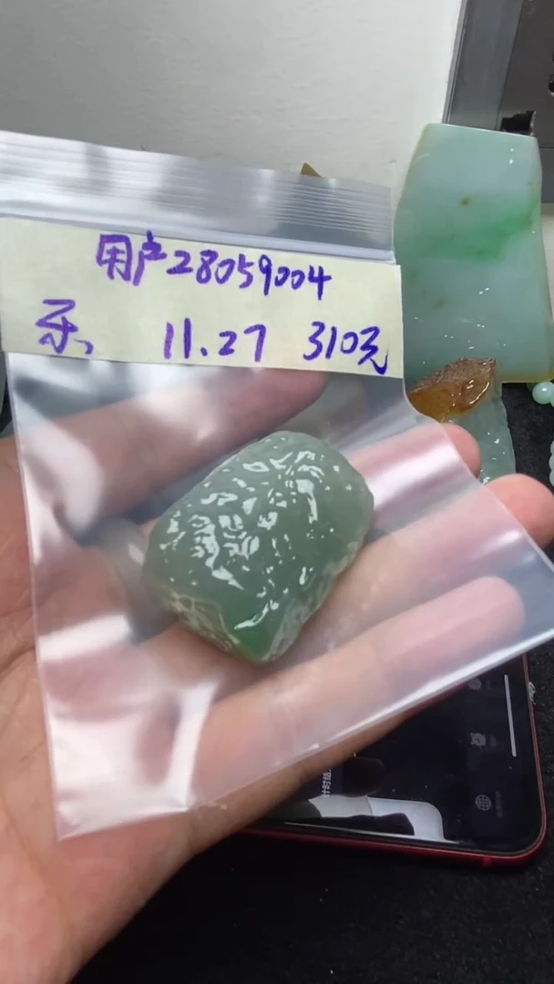 未镶嵌定制翡翠用****4缅甸纯天然A货翡翠  用户2805166029004