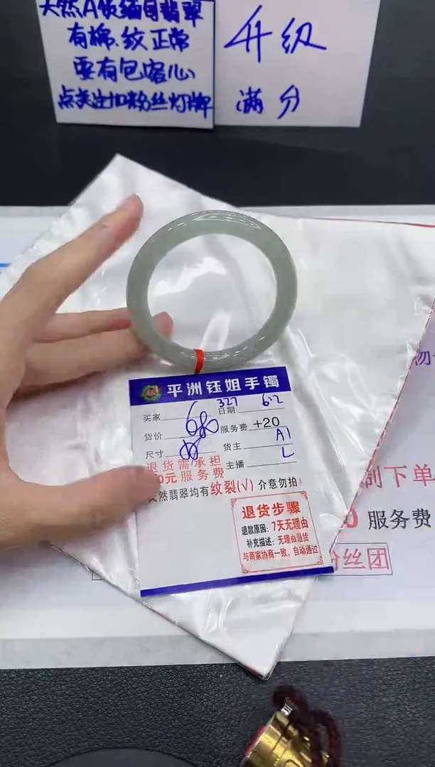 翡翠手镯未镶嵌1111111111111