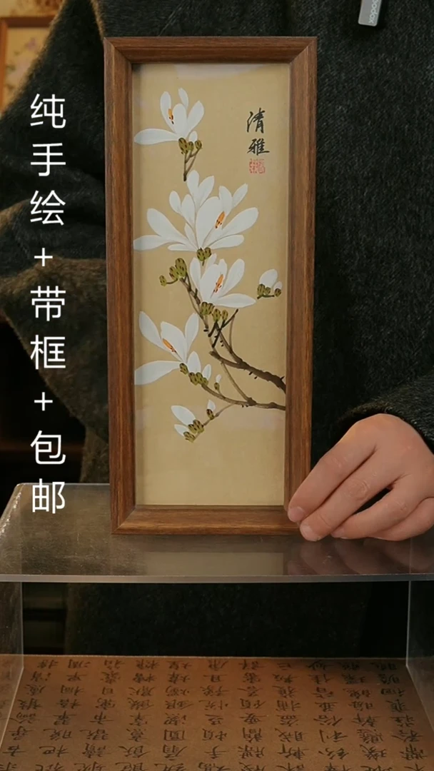 【闪购商品】国画12.5*31.5纯手绘国风书画摆台