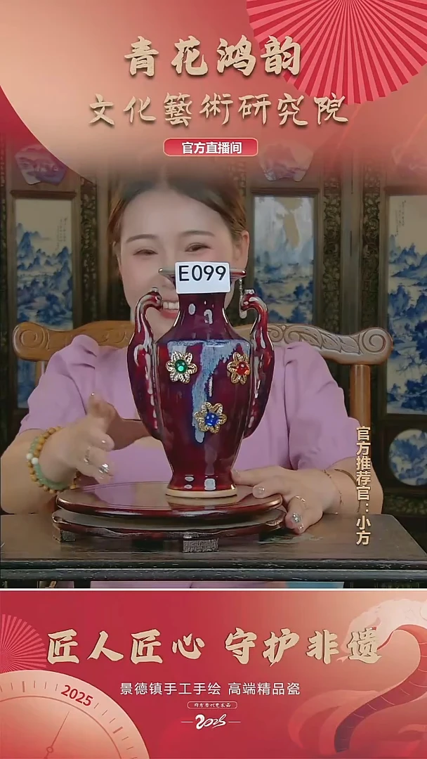 摆件陶瓷花瓶摆件E099