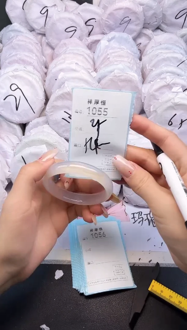 玛瑙/玉髓手镯未镶嵌1055