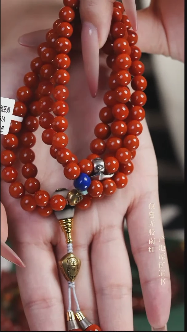 未镶嵌手串南红玛瑙设计@@SJL2167A