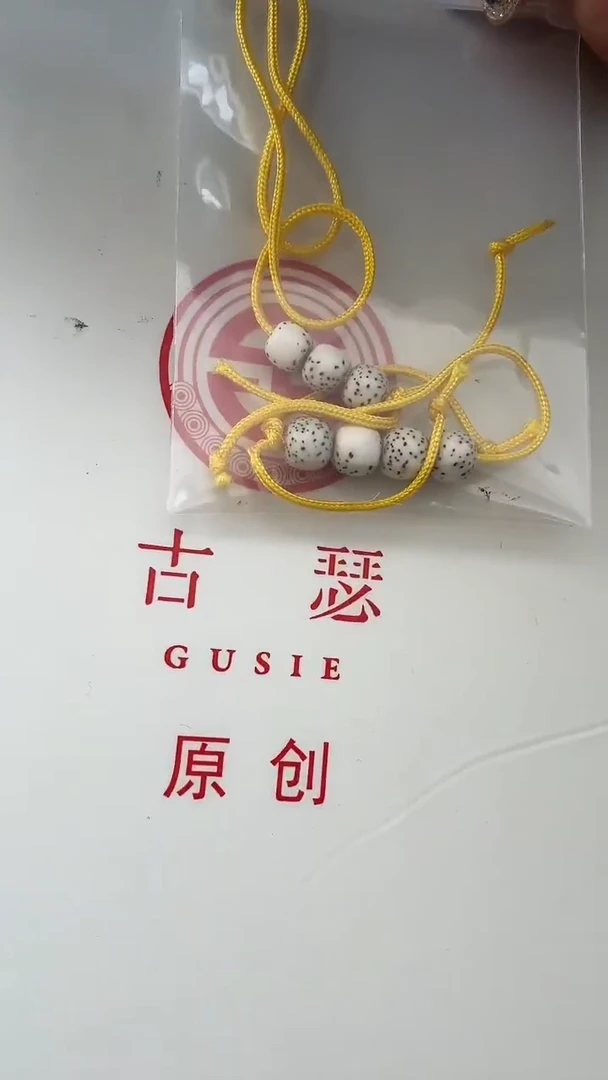 手串星月菩提S***iSammi专拍星月散珠《10个月