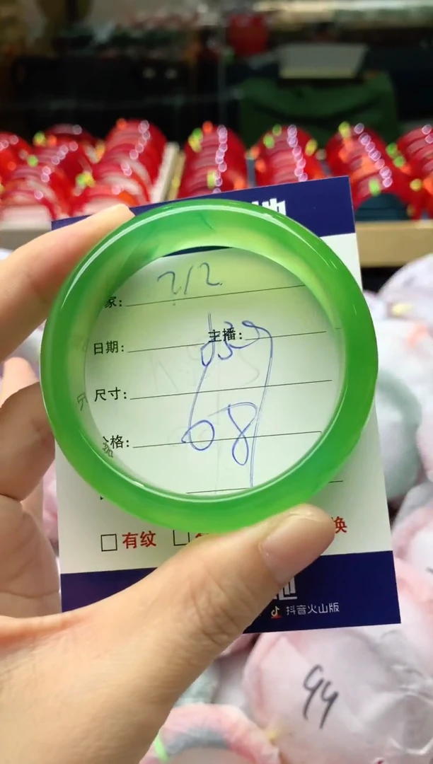 手镯玛瑙/玉髓未镶嵌212
