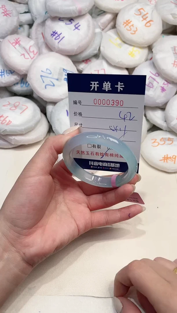 【闪购商品】玛瑙/玉髓手镯未镶嵌390