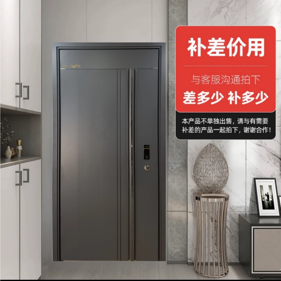 京虹门防盗门补差价、运费、配件等、补差价专用链接大门入户门