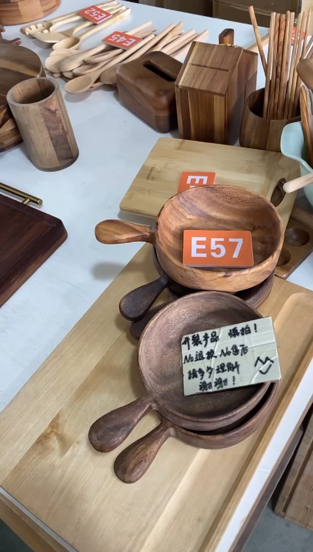 木闪购2025/7/16  E57 瑕疵品