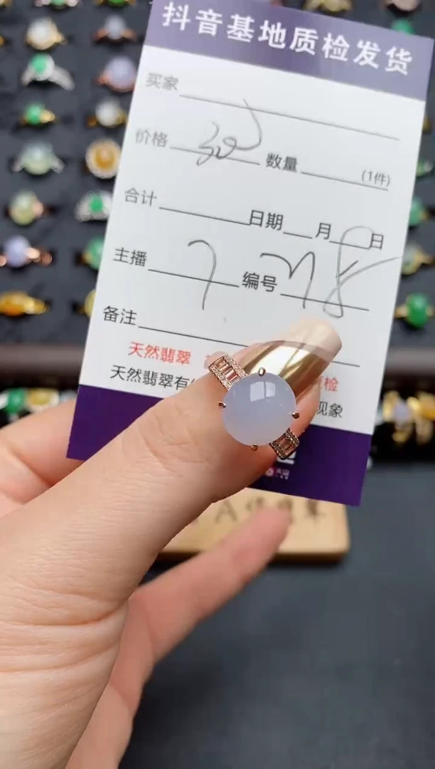 银S925镶嵌戒指翡翠.