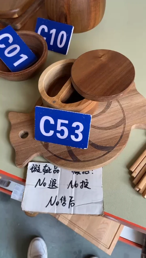 木闪购2025/9/15 C53 瑕疵品