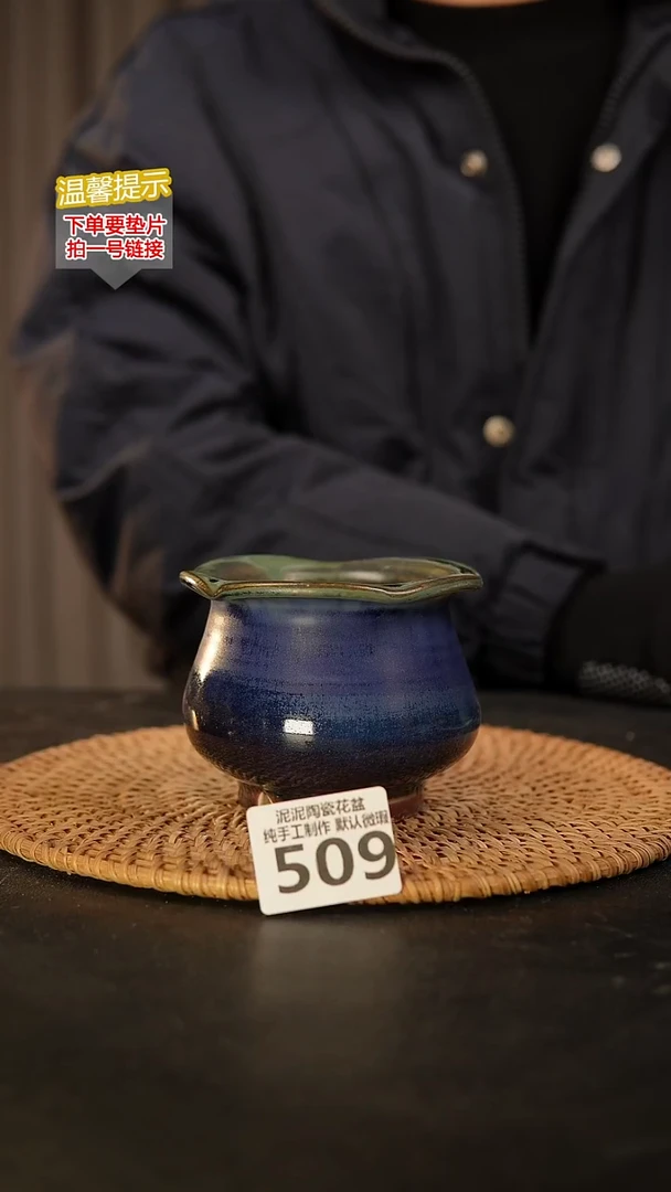 瓷片509 内口径约7  外高约8