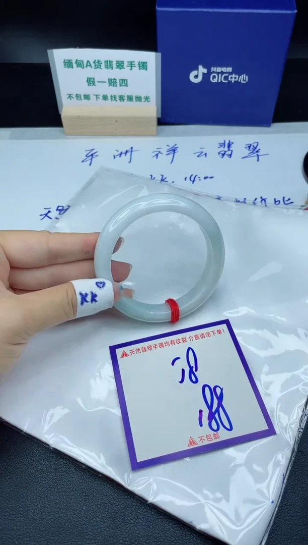 定制翡翠未镶嵌我