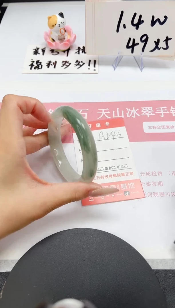 【闪购商品】石英质玉手镯未镶嵌A246-58