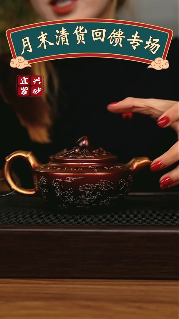 茶壶紫砂宜兴原矿 手工 紫砂壶