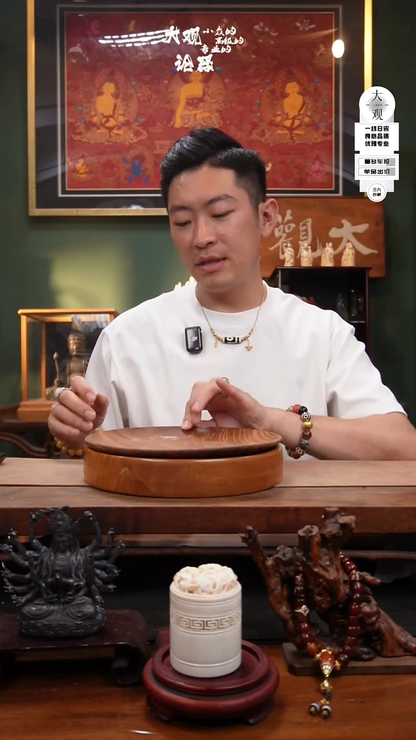 瓷片坐*大观论器茶盘