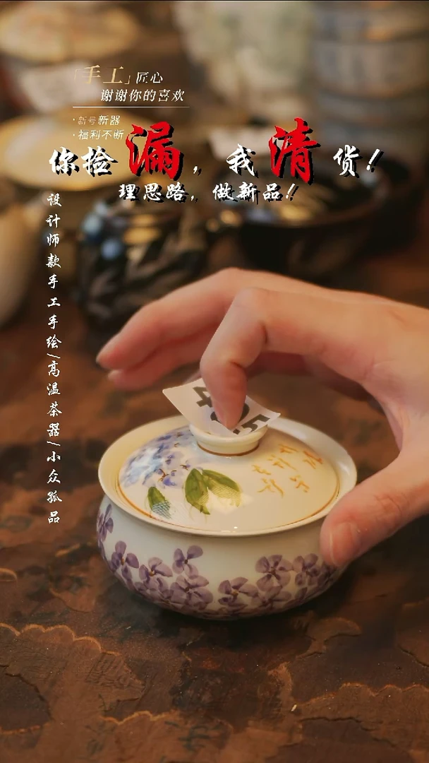 摆件瓷溯本造物景德镇陶瓷-495钱袋子盖碗