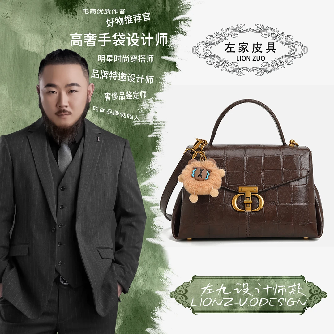 新款棕色高级感时尚百搭手提单肩包zjbt-3101