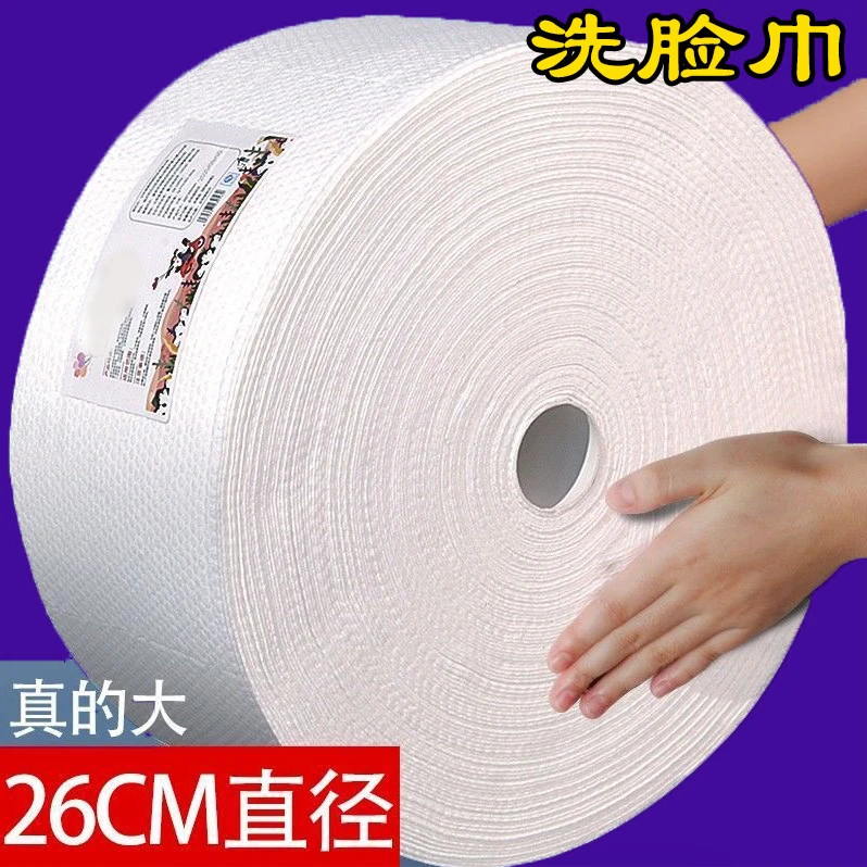 母婴可用一次性平替好物卷筒棉柔巾洗脸巾大卷加厚擦脸巾
