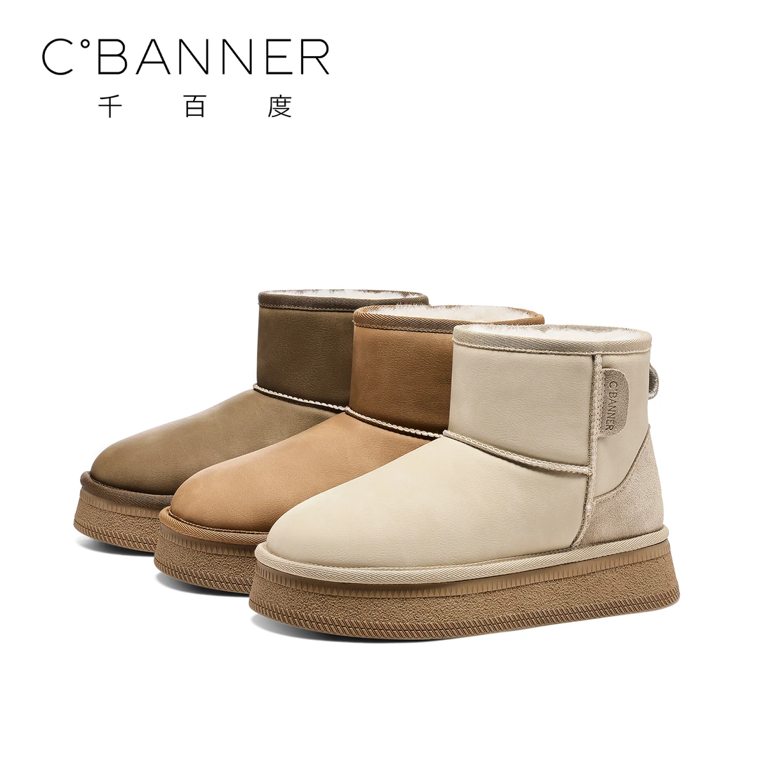 千百度厚底加绒雪地靴2024冬季短筒简约棉靴Q8434235-（云）-CX