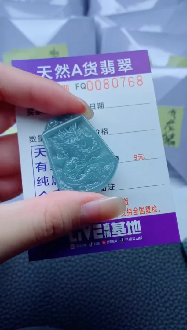 翡翠未镶嵌颈饰多样性一件随机发货