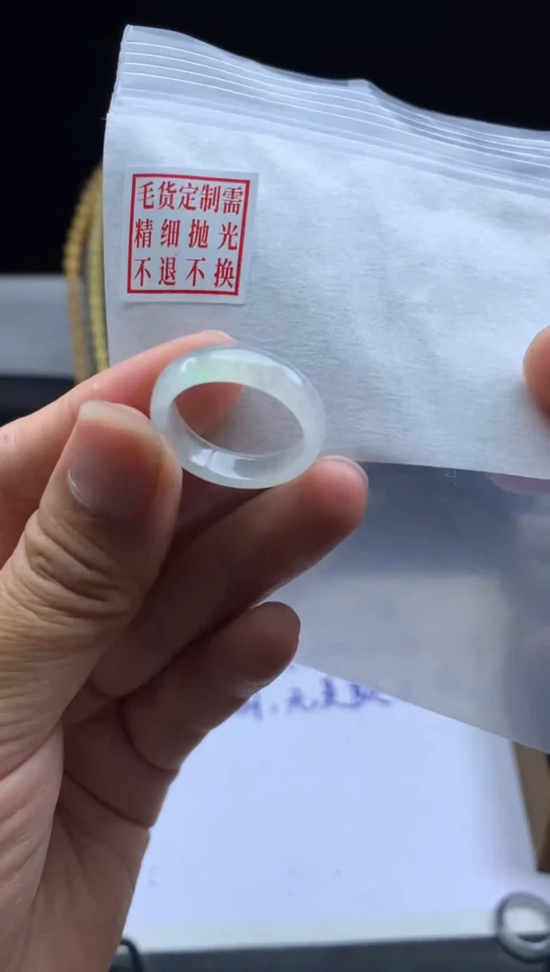 未镶嵌定制翡翠毛货需精细抛光戒圈17 #