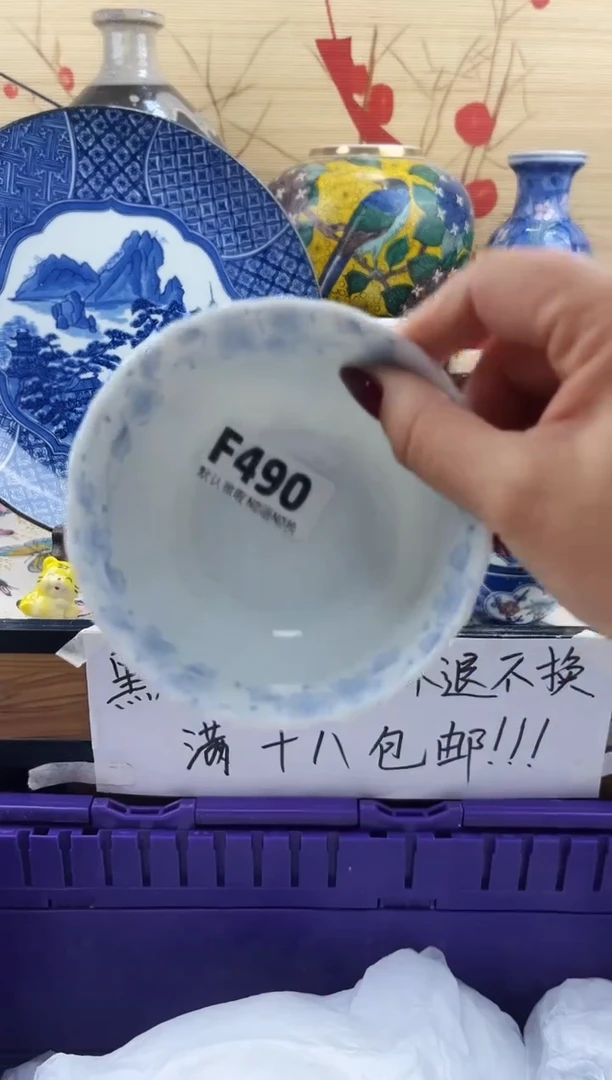 开**1==============f490