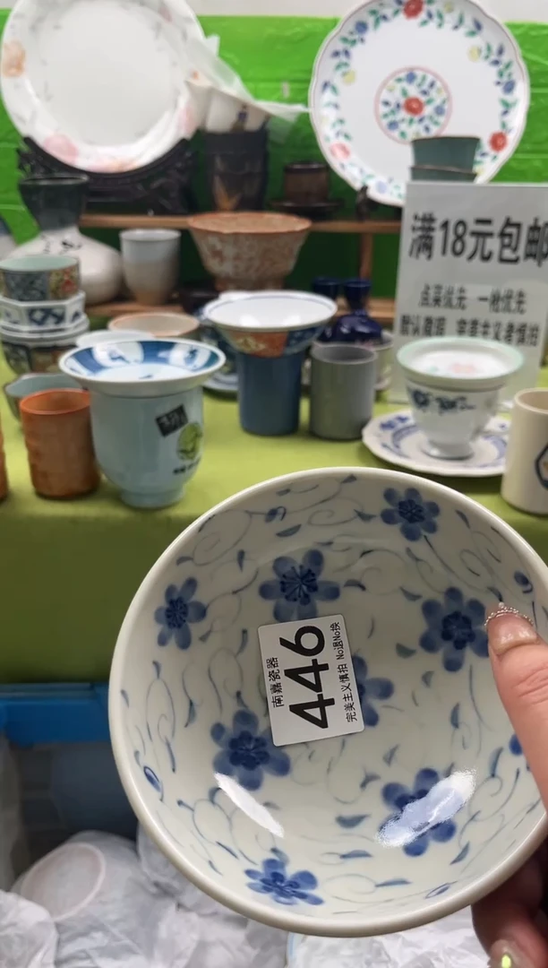 春***Q全场满18包邮，默认微瑕，NO退NO换