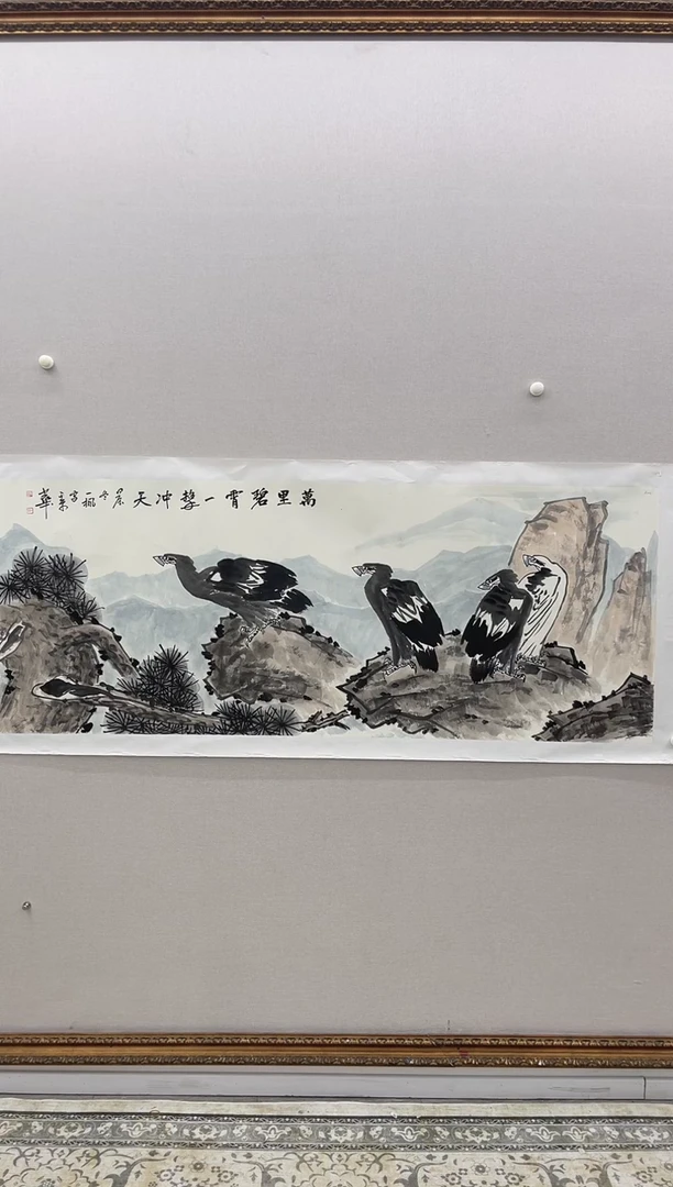 国画11111姜老师花鸟12平尺作品