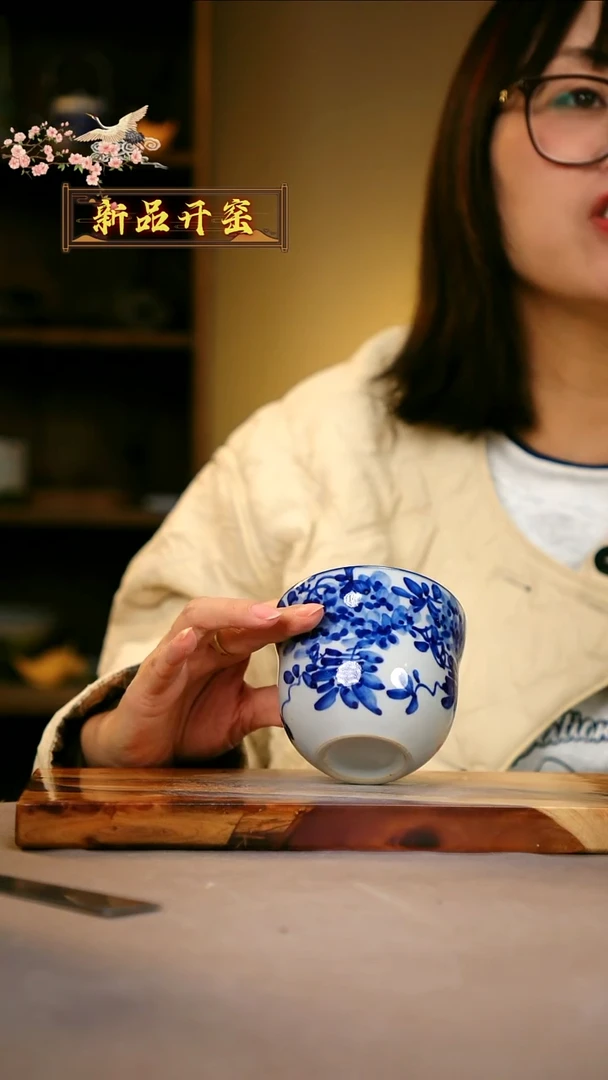 其他F255 陶然集器瓷器