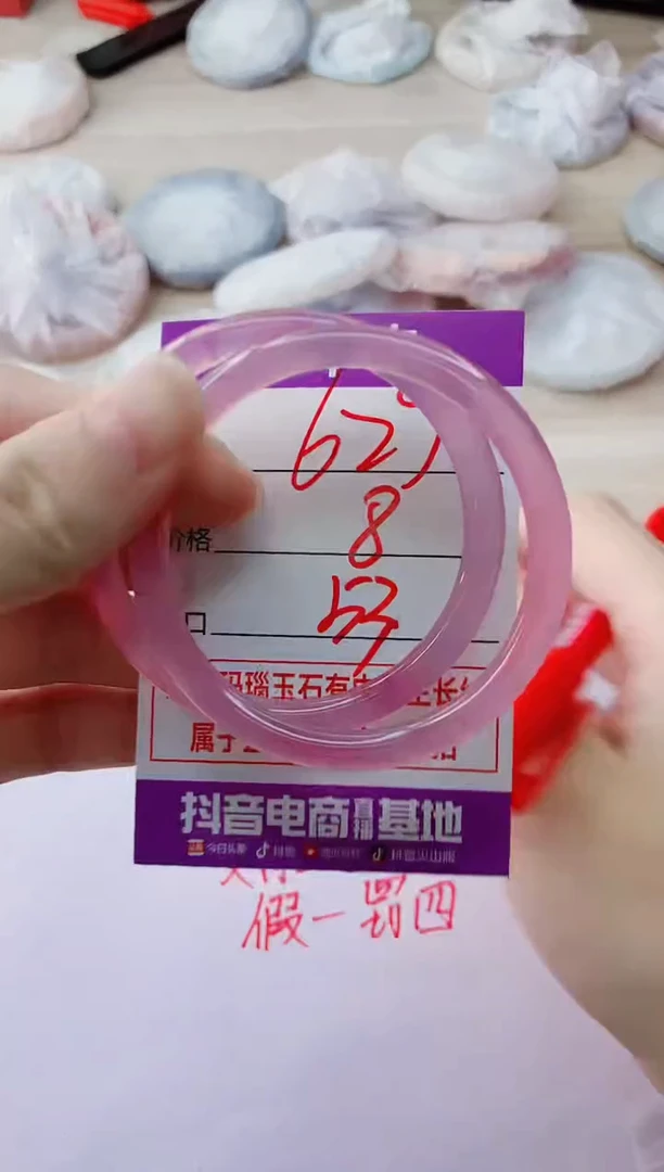 玛瑙/玉髓手镯未镶嵌629