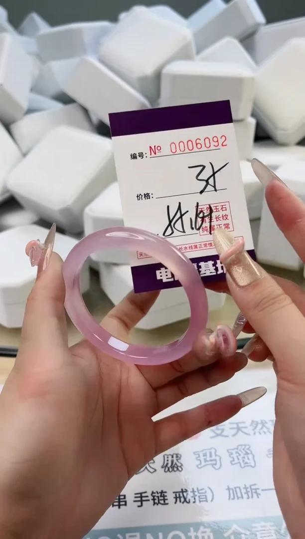 【闪购商品】玛瑙/玉髓手镯未镶嵌6092