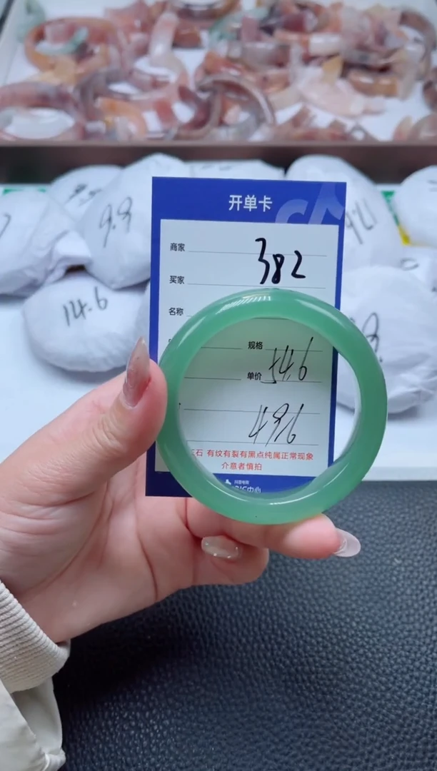 【闪购商品】石英质玉手镯未镶嵌382-55