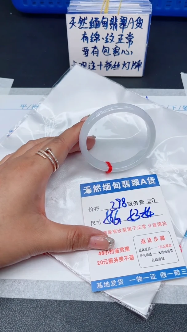 翡翠手镯未镶嵌11111111111111