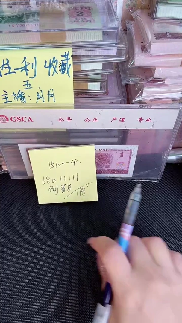 15100 倒置 老虎号 单张