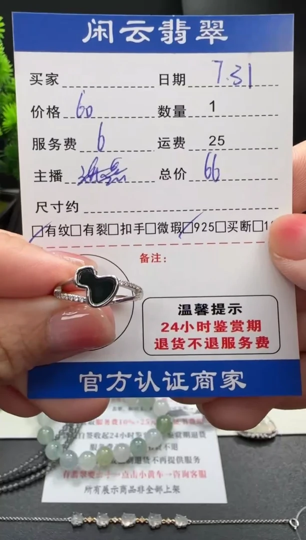 翡翠戒指银S925镶嵌翡翠戒指