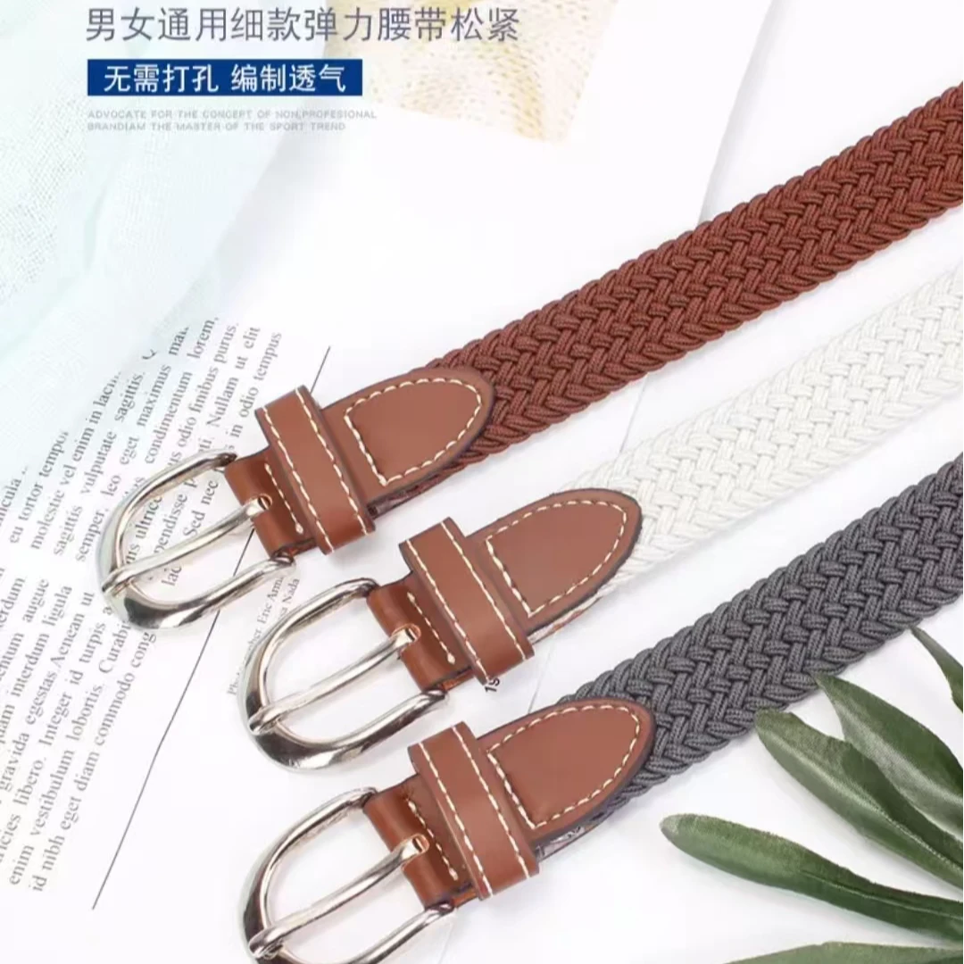 皮带女免打孔复古男帆布百搭松紧编织腰带加长宽配牛仔裤弹力裤带