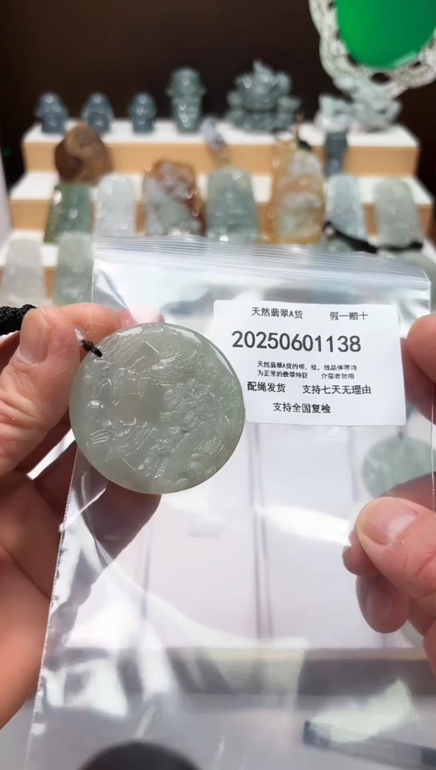 翡翠未镶嵌颈饰闪购商品8号店20025006008