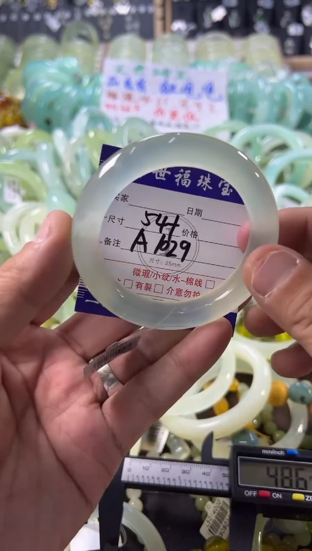 未镶嵌蛇纹石玉手镯1