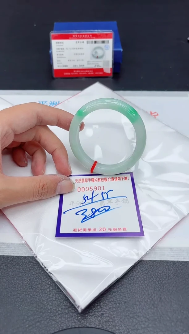 未镶嵌手镯翡翠111111