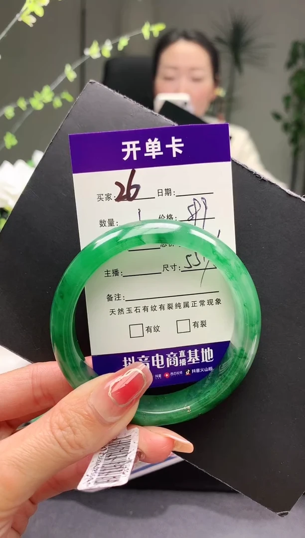 【闪购商品】石英质玉手镯未镶嵌序号26圈口55